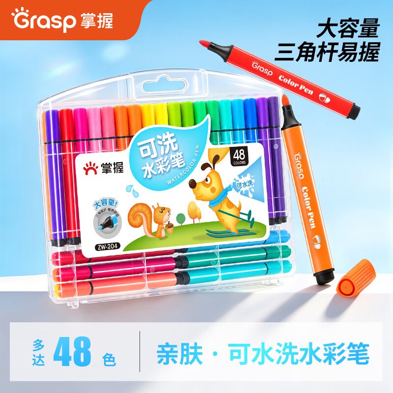 砸或领卷中心5折券