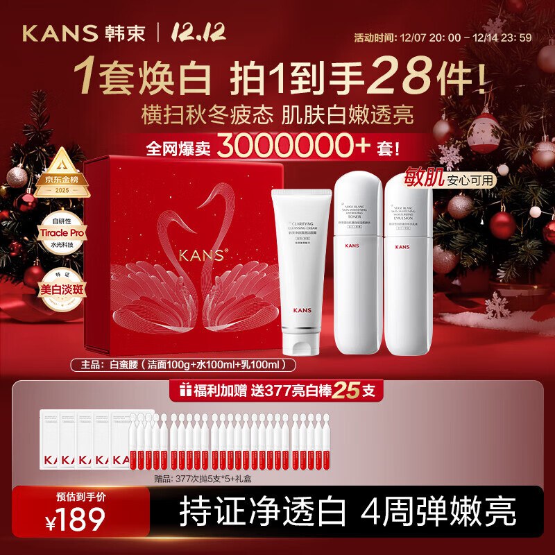 领200-20补贴卷