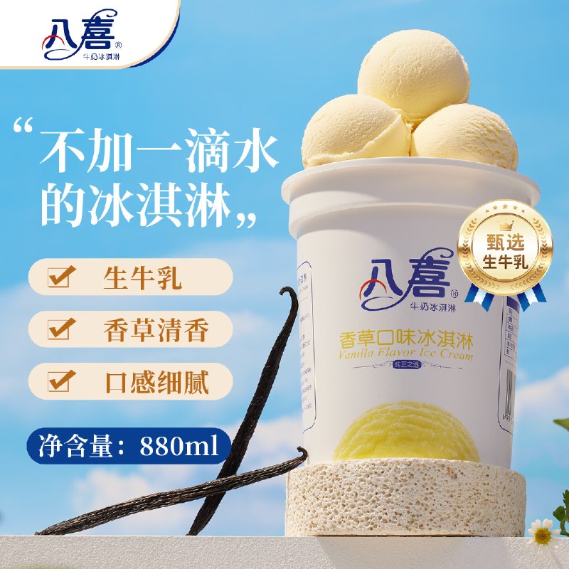 先领6折卷