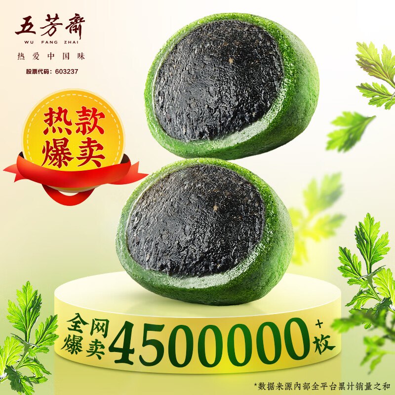 百亿补贴-加倍补（需从app进会场加购）