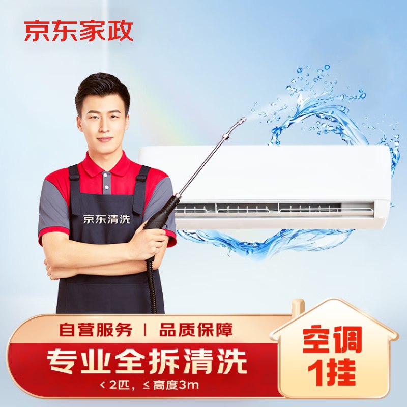 先领2张补贴卷①