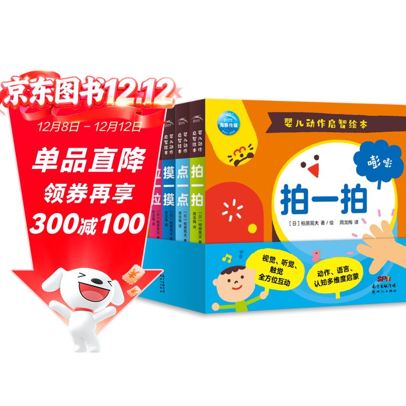 标题下领200-100图书卷防身