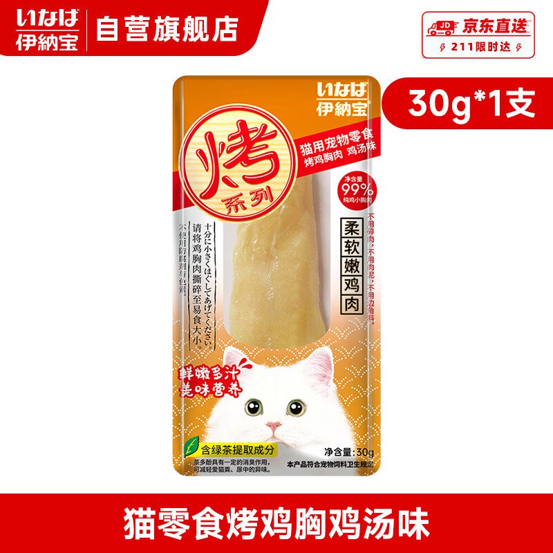 如有 宠物199-100卷宠物档案 199-25券