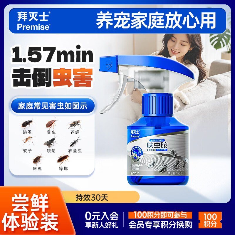 今天也能买app-我的-优惠卷-为你精选，部分有5.1-5家清券秒杀会场 （直达第一款加购）：