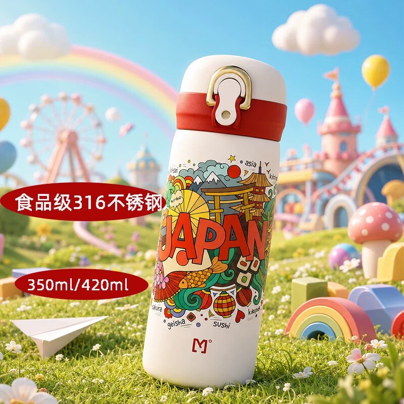 富光 316L不锈钢大容量保温杯任选1款69.9元，返40元超市卡