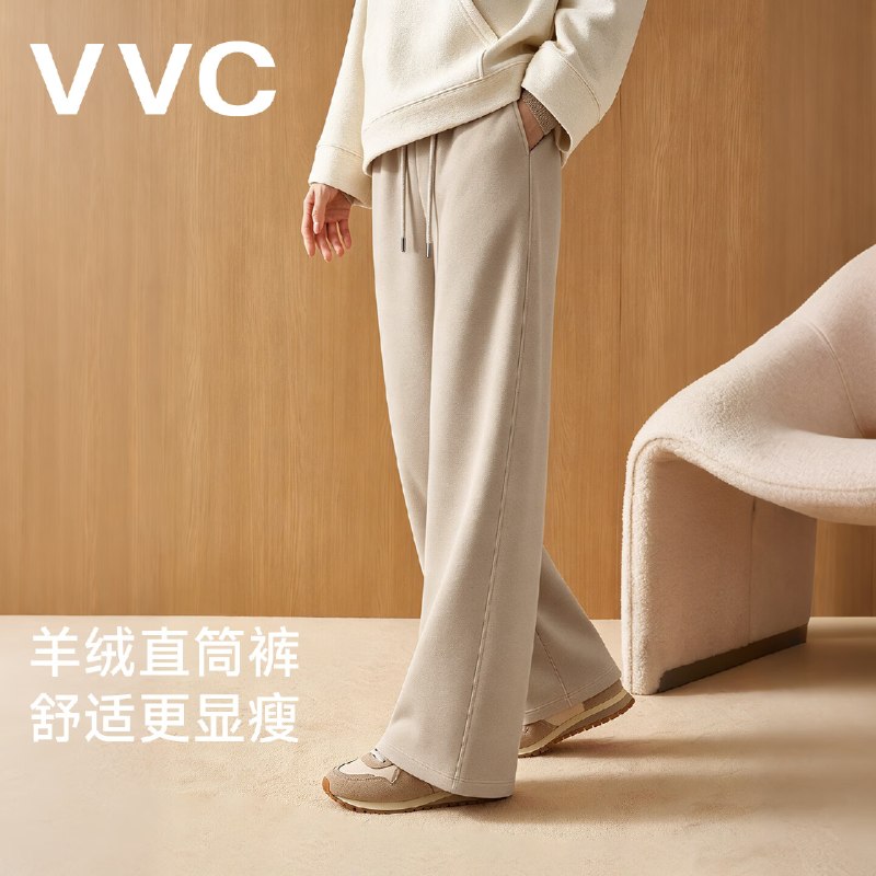 79元 VVC 桑蚕丝羊绒直筒垂感裤领 