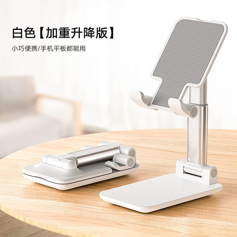 6.8元 华强北 手机支架加重款1个