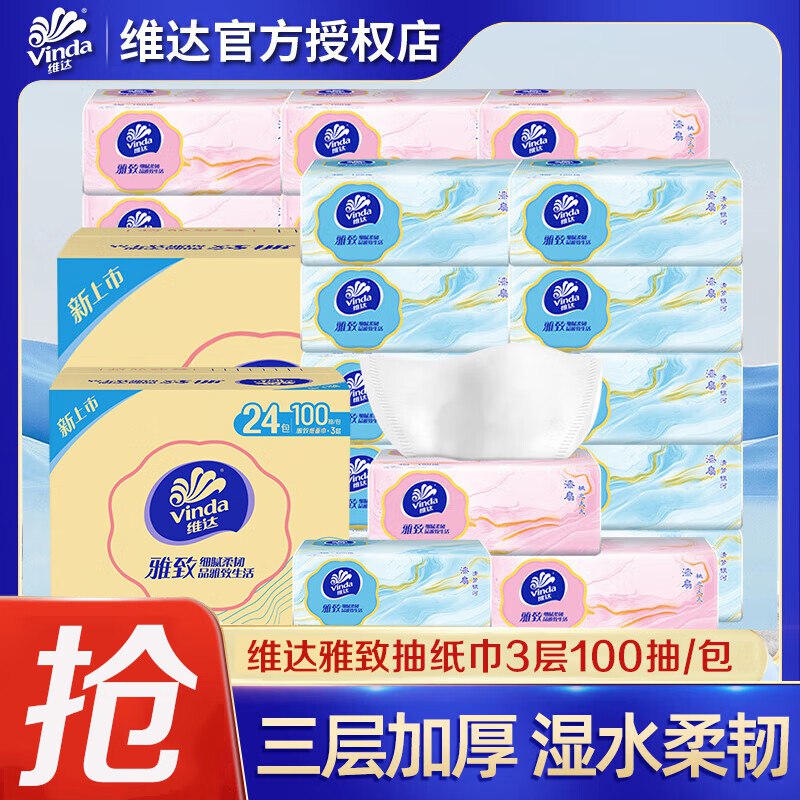 先领159-30卷