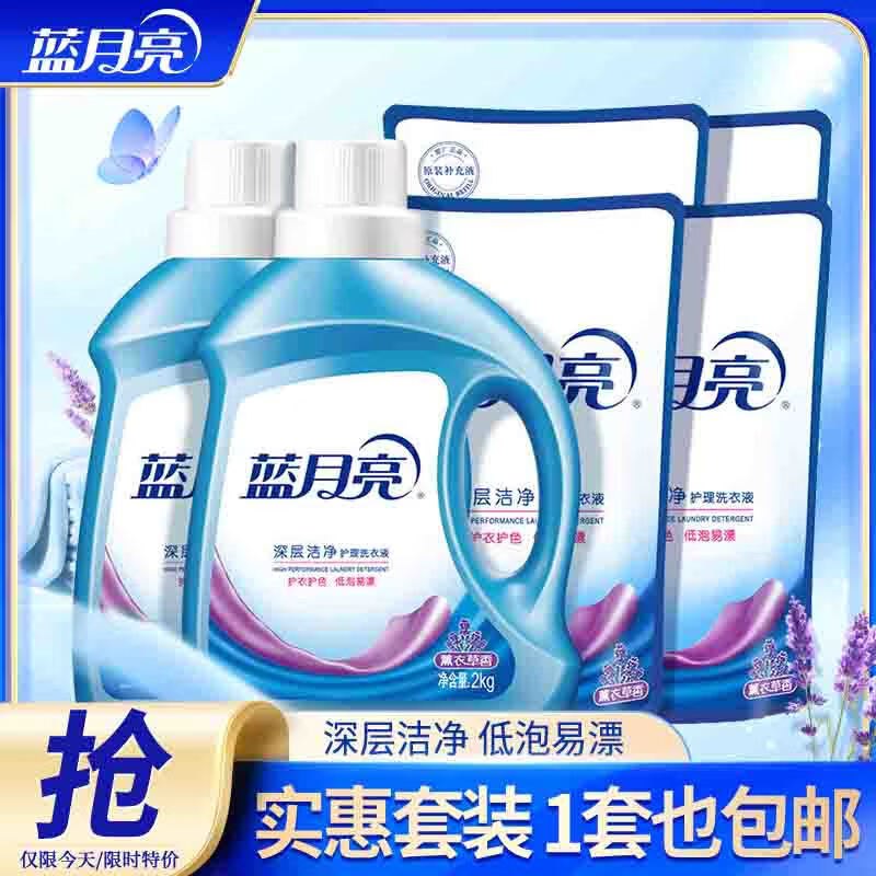 先领159-50补贴卷