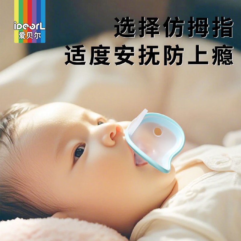 6-5母婴卷