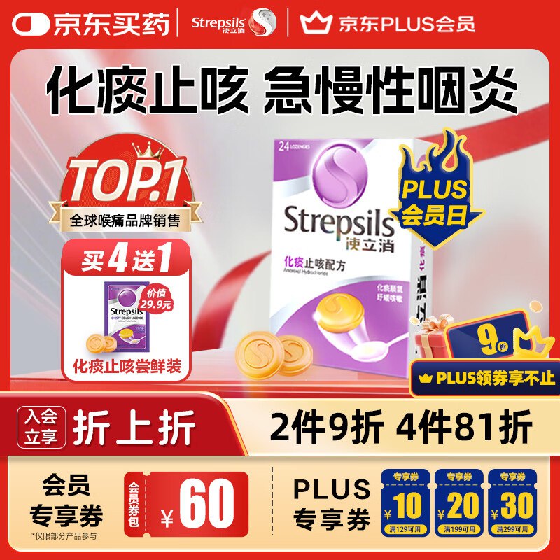 plus领200-20补帖卷
