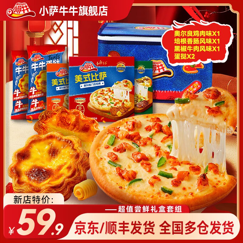 先领69-30卷