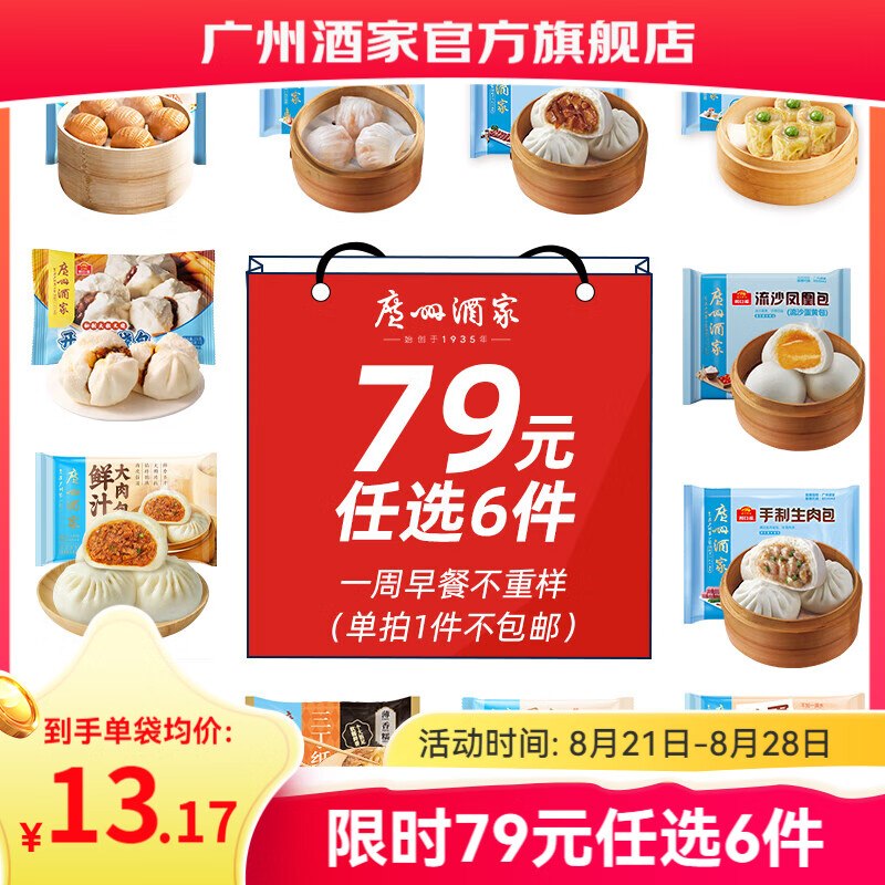 先领130-72卷