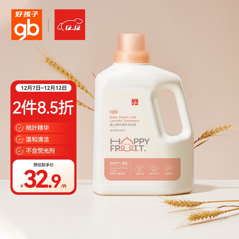 秒杀会场 （翻到产品加购）：