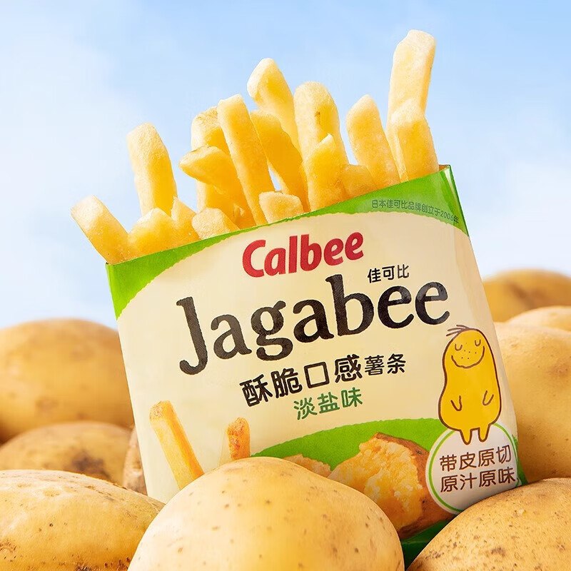 【20点】刚需卡乐比 薯条 淡盐味独立小包装 薯条三兄弟15g