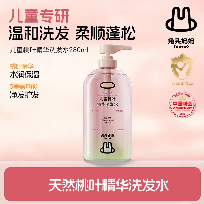 先领200-20黑五卷
