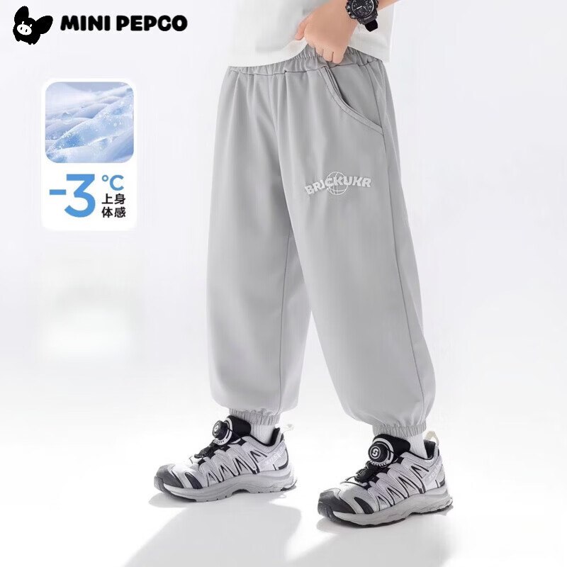 小猪班纳 儿童男女冰感防晒运动裤