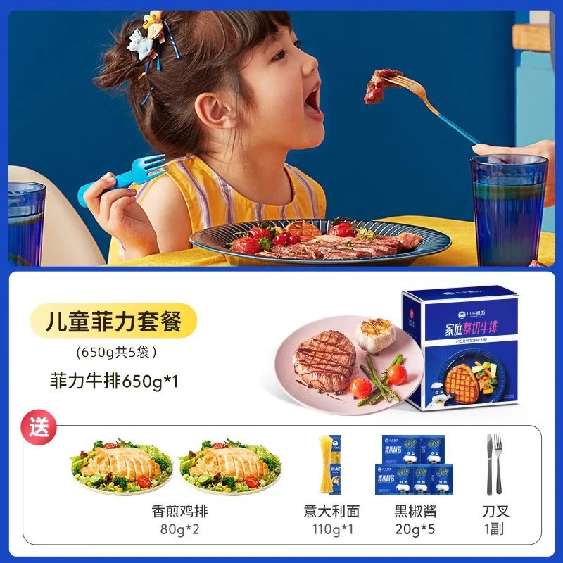 领129-30补贴卷