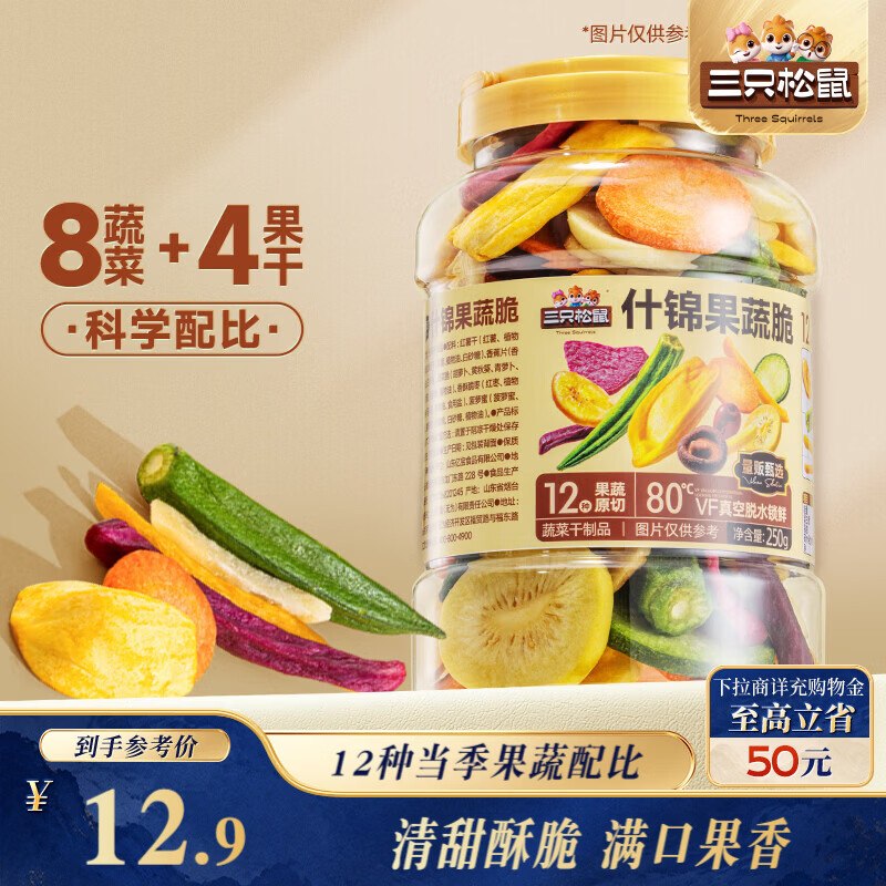秒杀会场 （直达第一个加购）