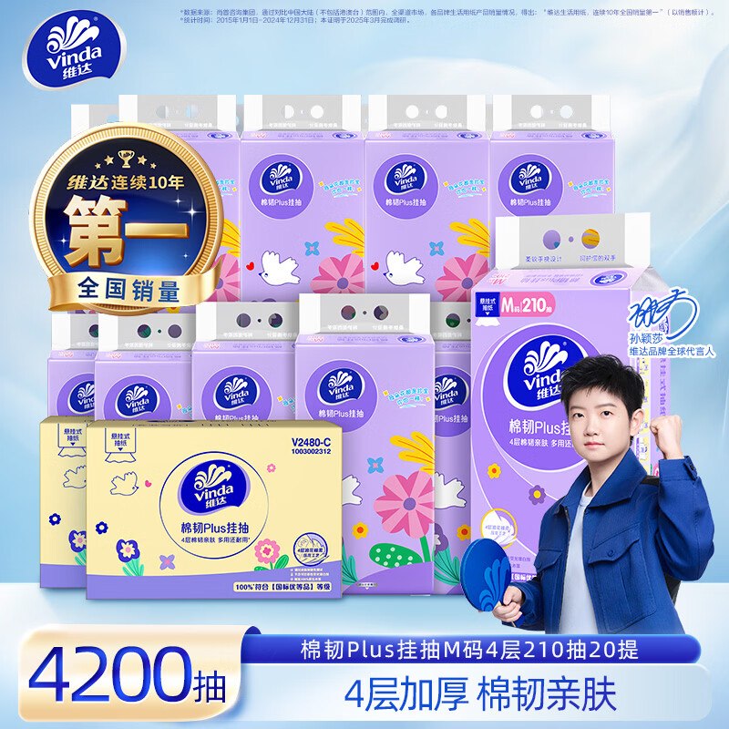 先领159-50卷