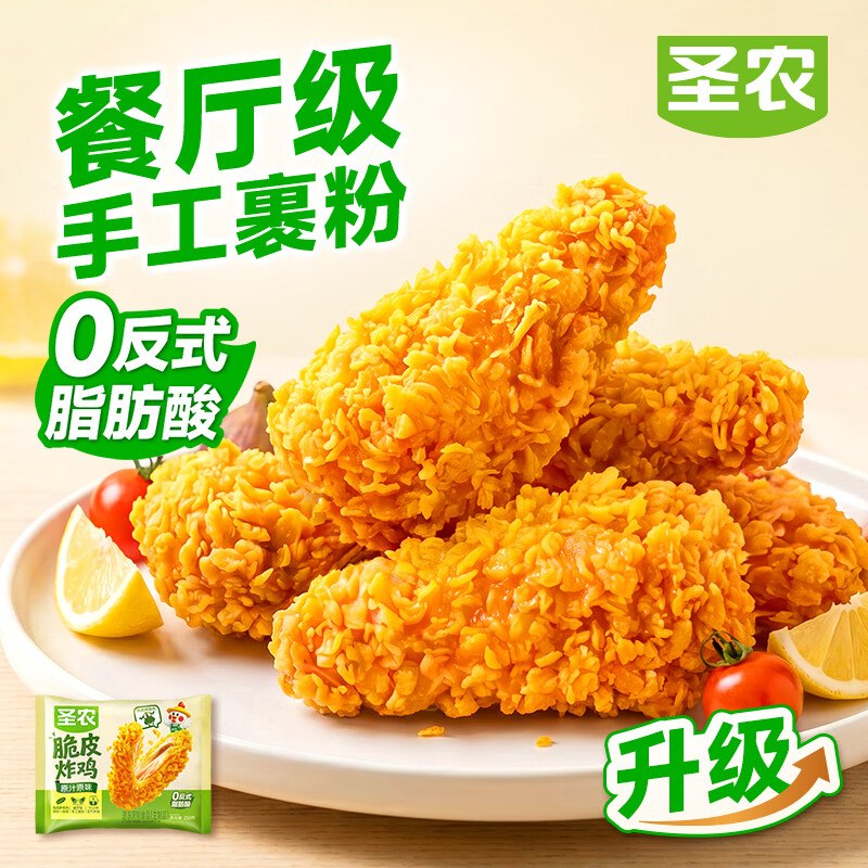 圣农 脆皮炸鸡原味 250g