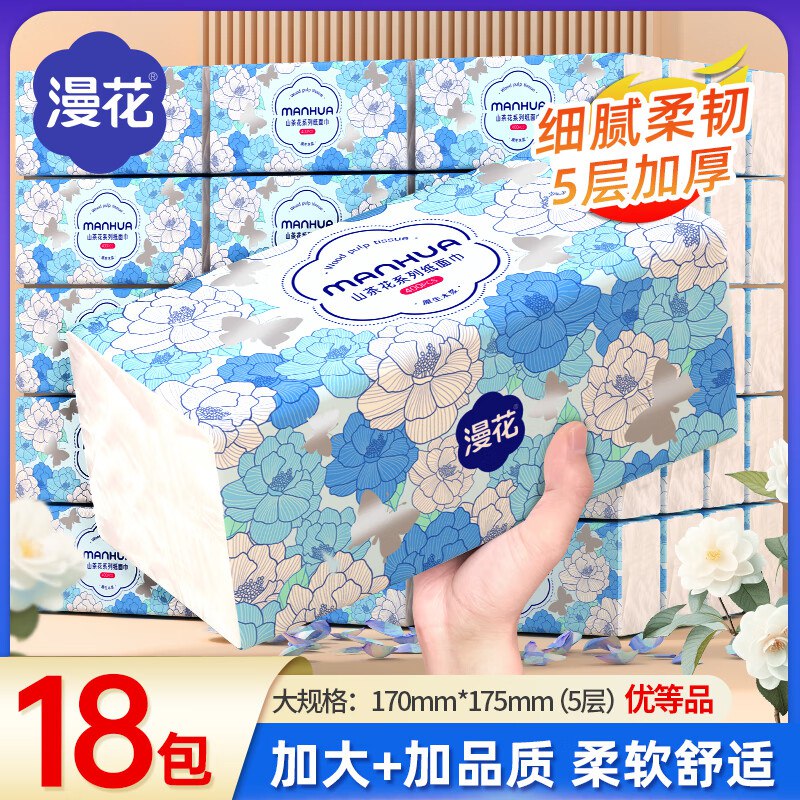 先领卷