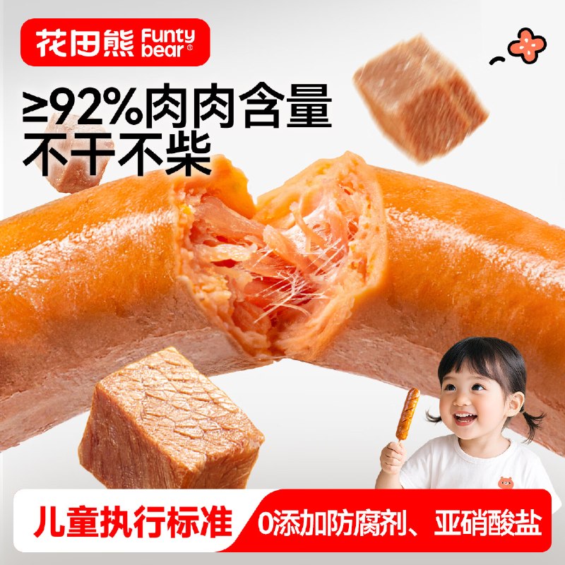 母婴5.1-5卷