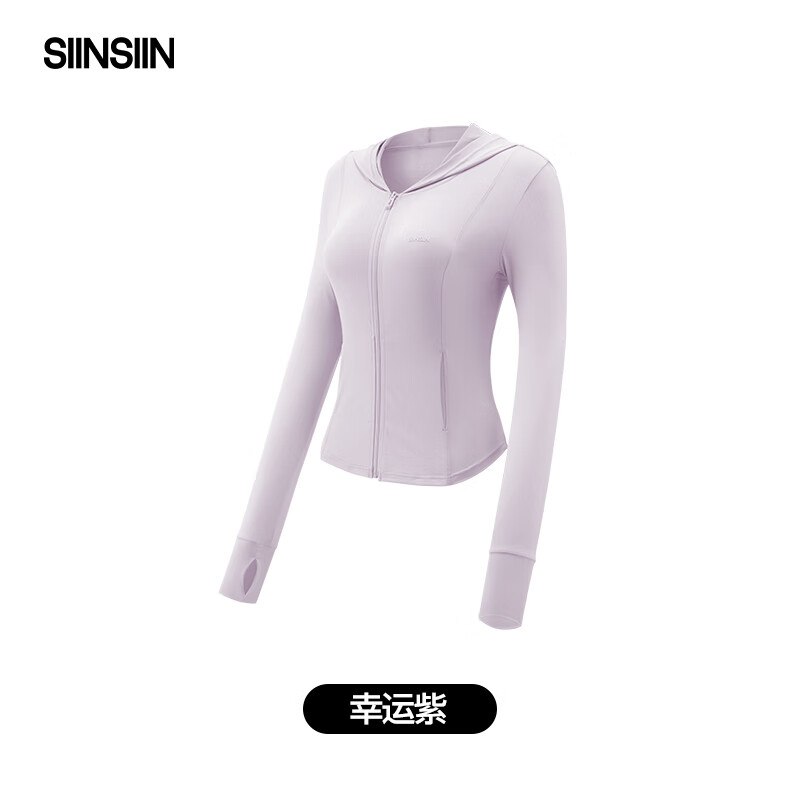 39.9元 SIINSIIN 杨幂同款修身冰丝防晒衣【4色可选】领 