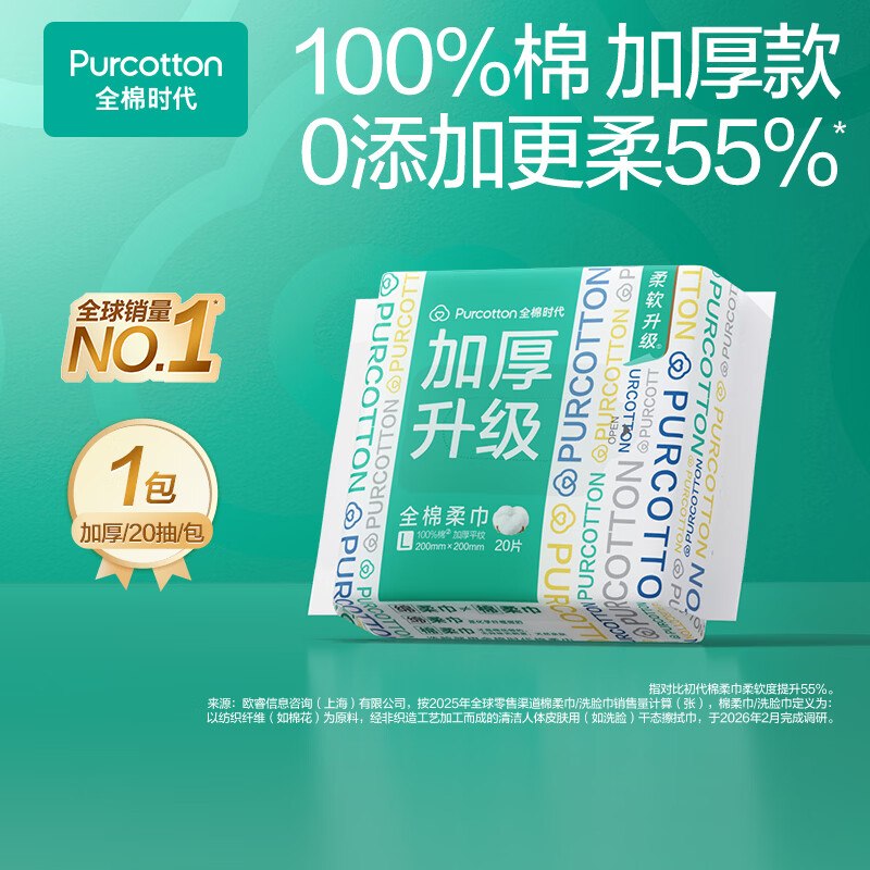 秒杀会场找到加购