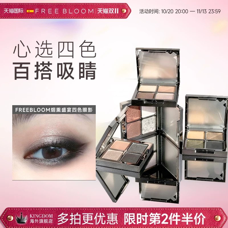 ──────────📢 双 11 优惠攻略 www.fanli.me