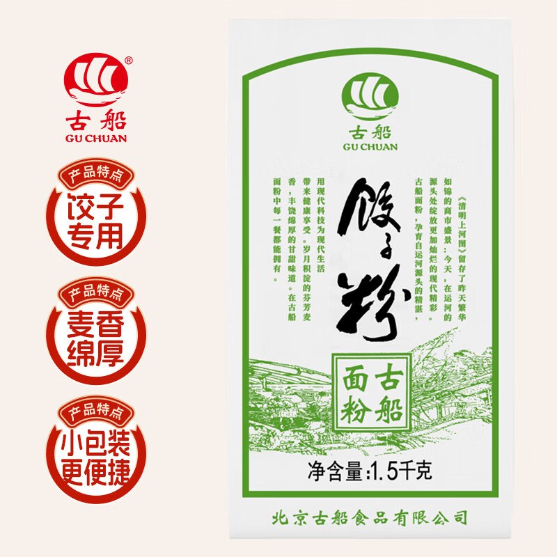 下拉组队2-1全品卷