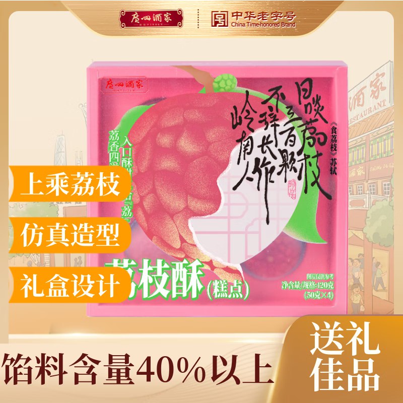 秒杀会场 （翻到产品加购）：