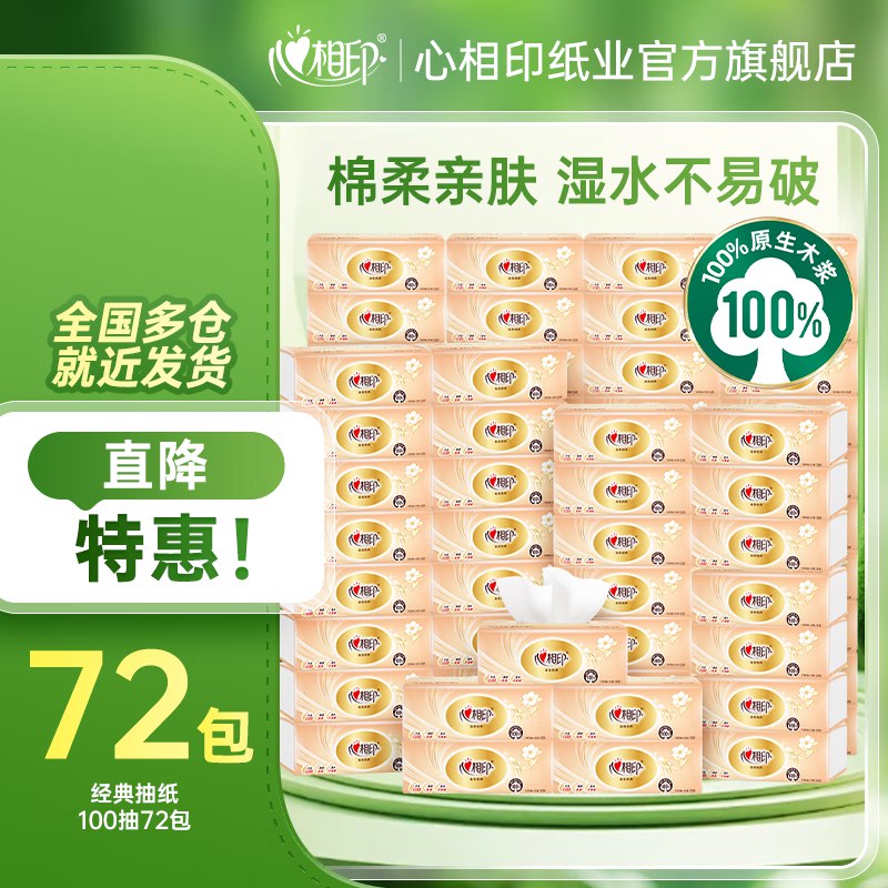 先领159-50补贴卷
