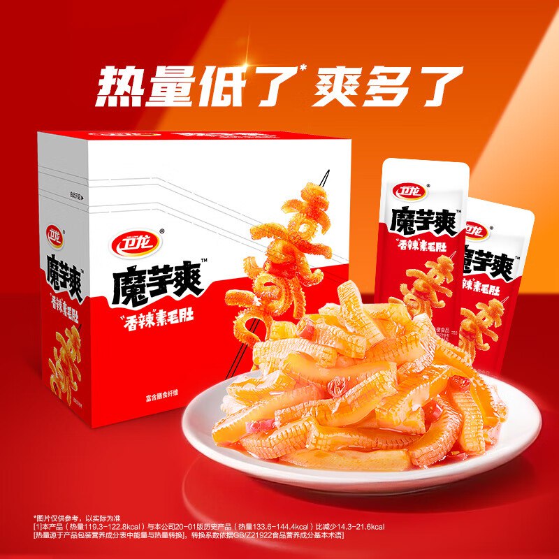 跳转APP领200-20劵