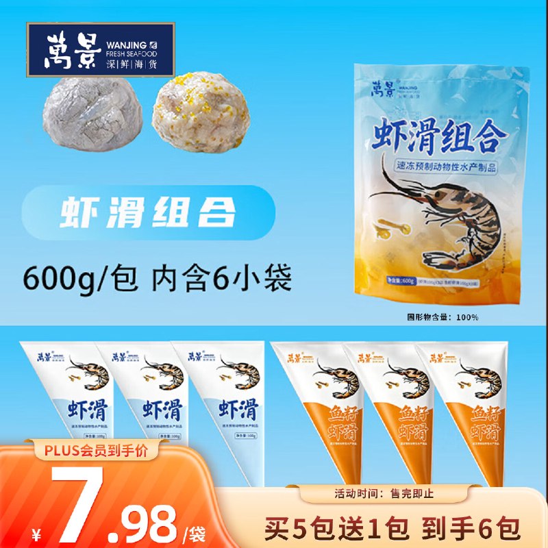 200-20黑五卷
