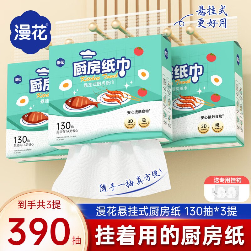 先领19-5卷