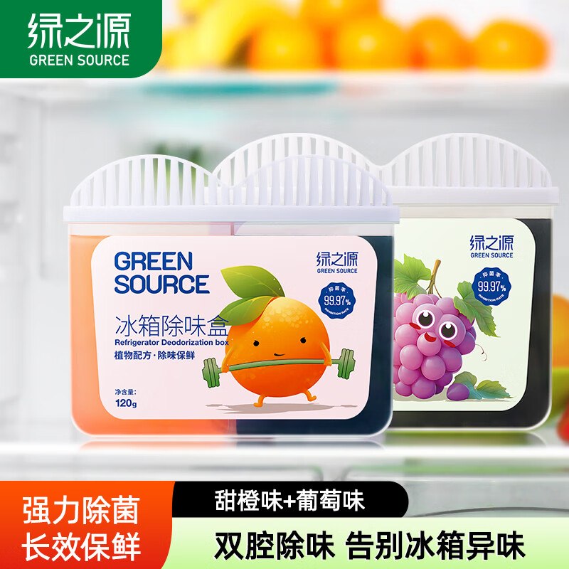 0-3💰绿之源除味剂盒1️⃣先打开app弹5-8限时🧧，再去秒杀会场