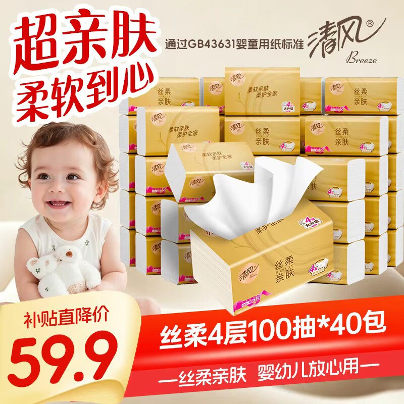 200-20黑五卷