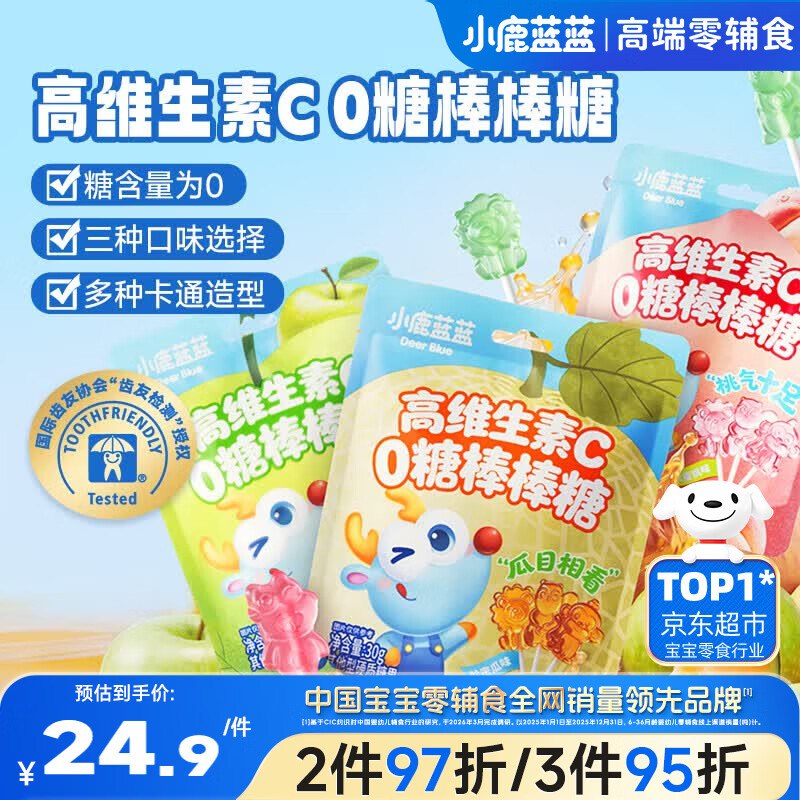 试用5.1-5母婴卷