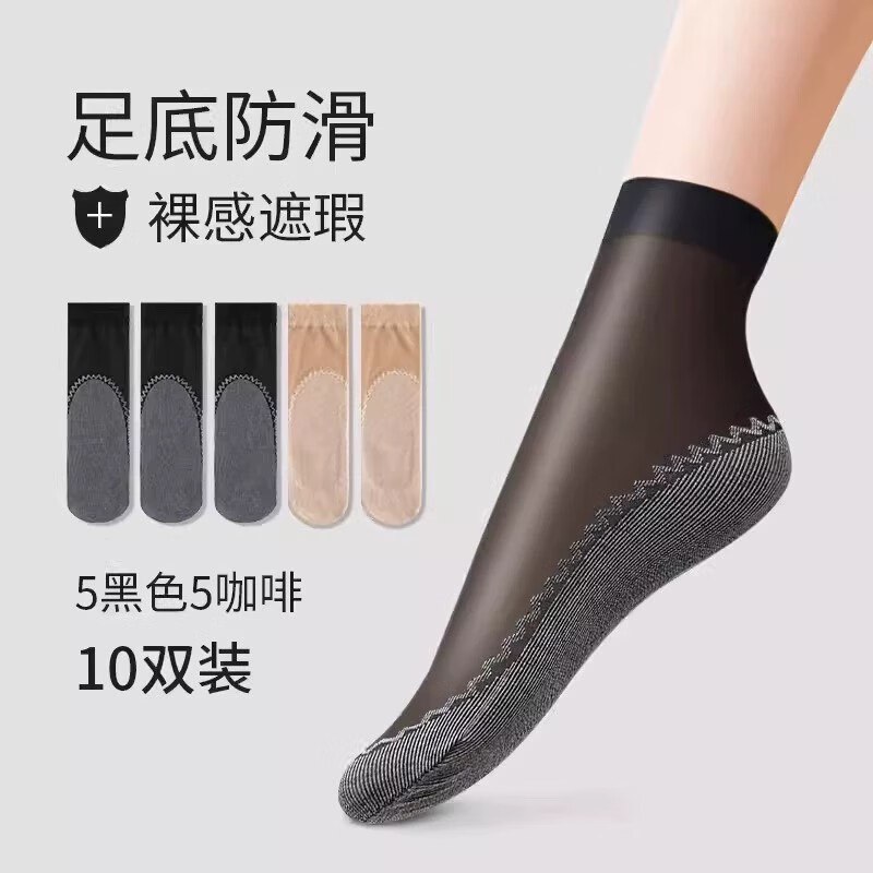 卡拉美拉 女防勾丝中筒丝袜10双