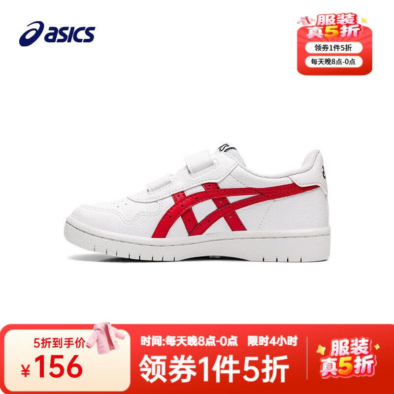 先领5折卷