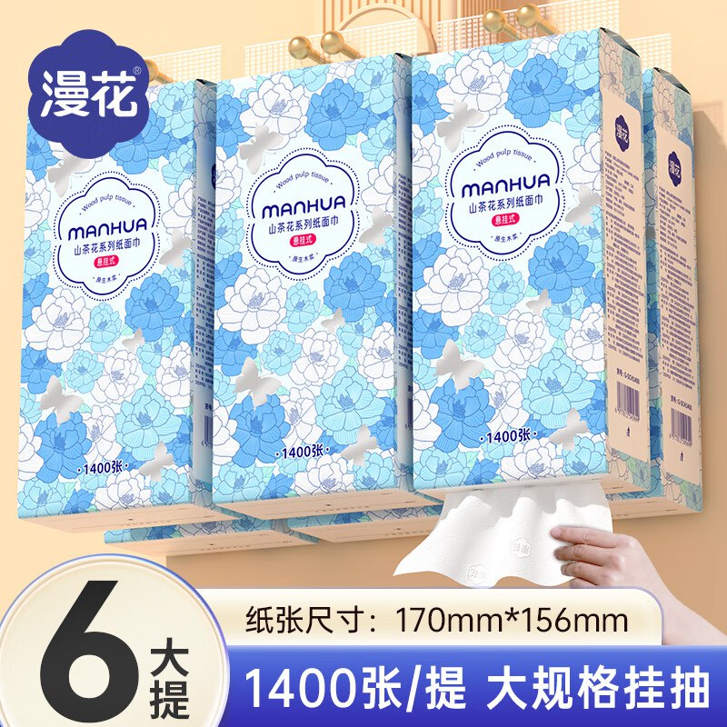 先领2张卷①