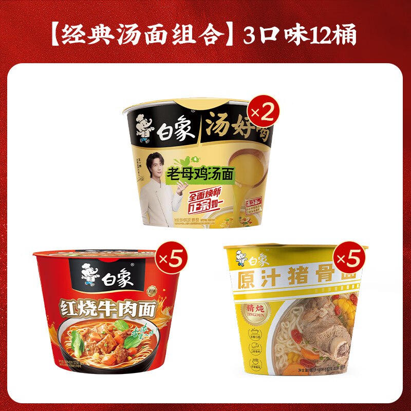 先领19-10卷