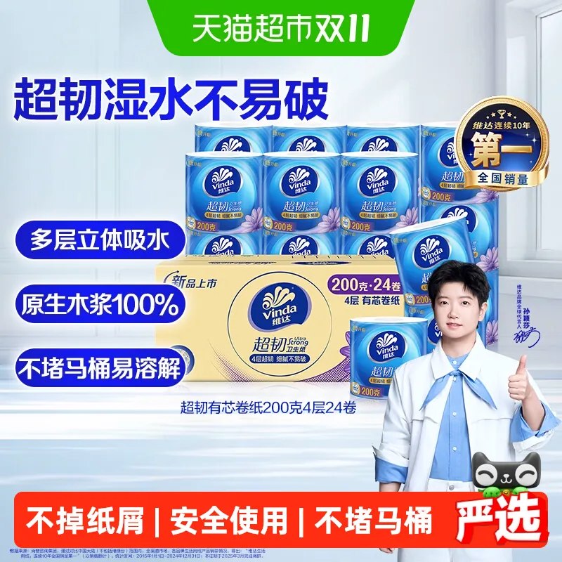 ──────────📢 双 11 优惠攻略 www.fanli.me