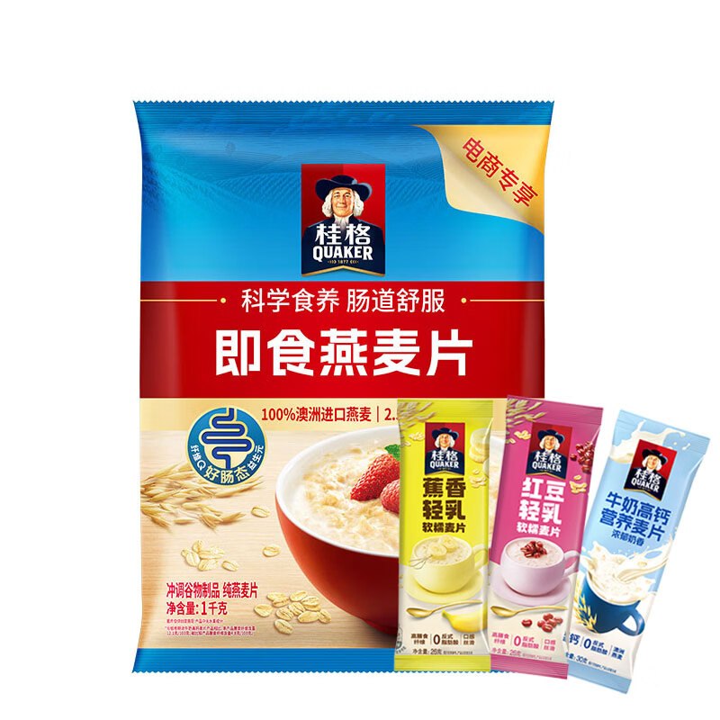 12.9元 桂格 100%澳洲进口燕麦1kg+轻乳26g*2袋+醇香27g