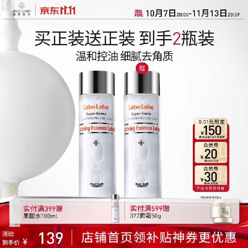 还有返，凑个单