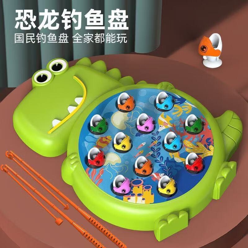京小妹 儿童钓鱼盘玩具套装