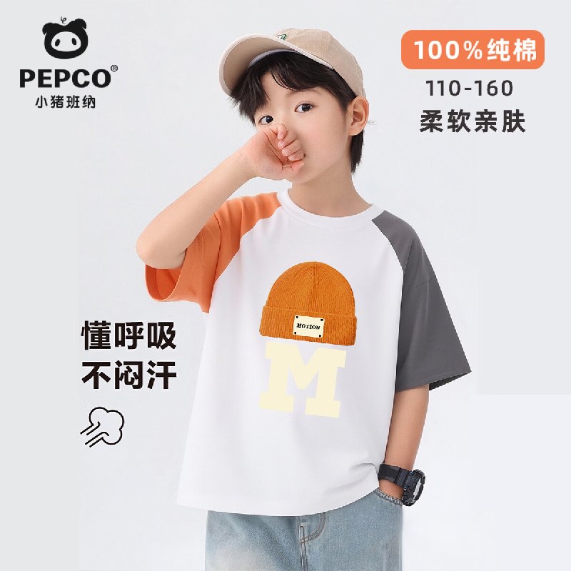 小猪班纳 儿童鸳鸯插肩短袖T恤15.5/件！！任选3件【46.7元】同色同码限购1件！！宝妈挑挑