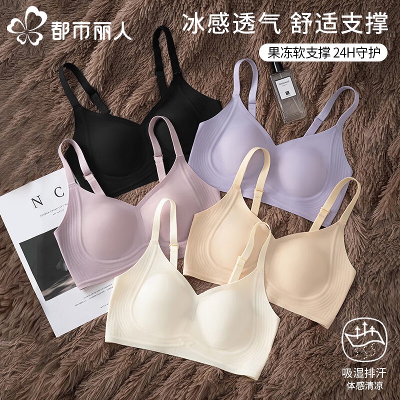 都市丽人 粉底液无痕内衣女