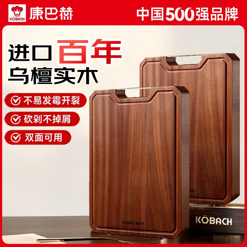 康巴赫厨具【5折】合集！！①先领卷